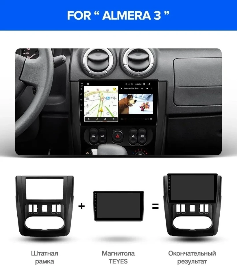 Штатная магнитола Teyes CC3L WiFi 2/32 Nissan Almera 3 G15 (2012-2018) F1