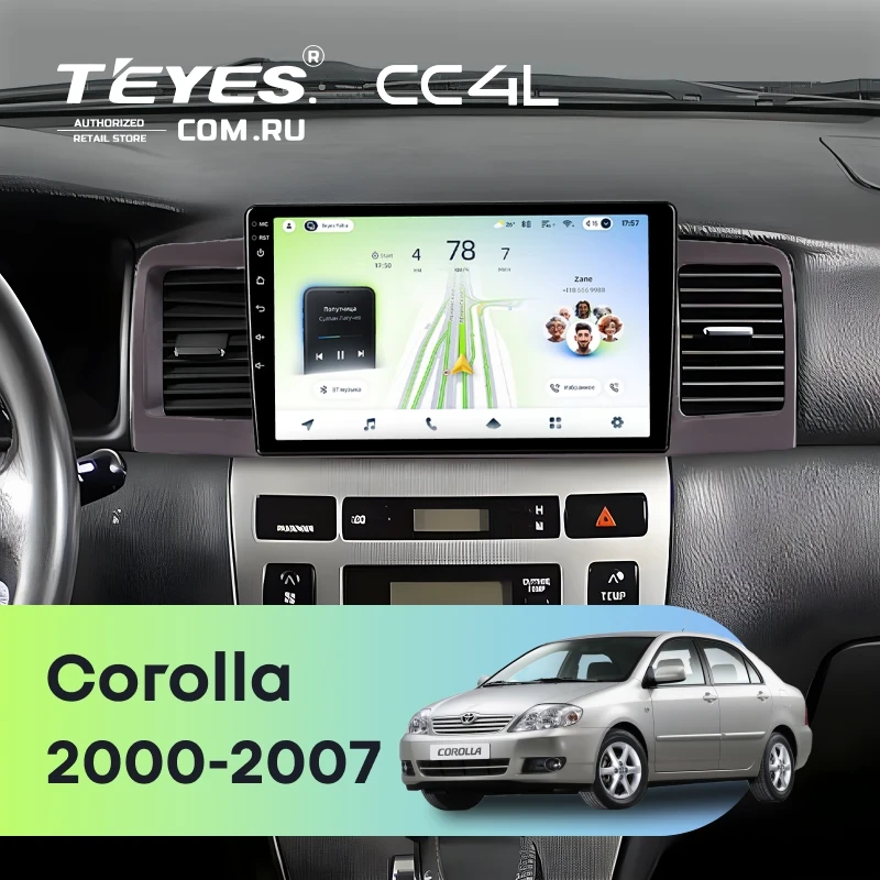 Штатная магнитола Teyes CC4L 4/64 Toyota Corolla 120 (2000-2007) (коричневая) F1