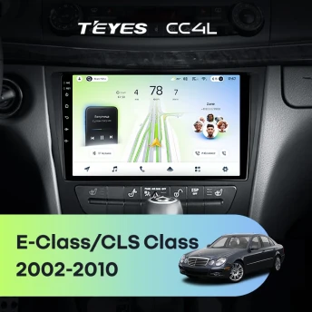 Штатная магнитола Teyes CC4L 6/64 Mercedes-Benz E-Class S211 W211 CLS-Class C219 (2002-2010)