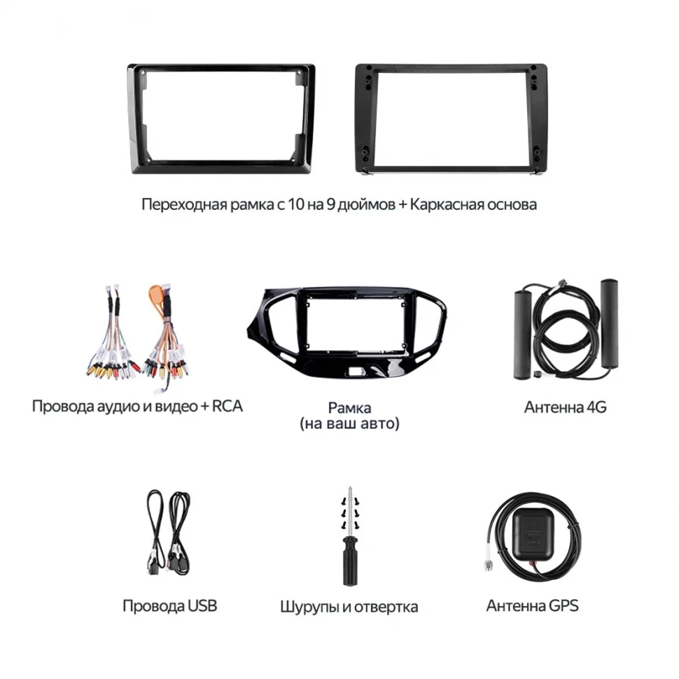Штатная магнитола Teyes CC4 Pro 8/128 Toyota Wish 2 XE20 (2009-2017) (13")