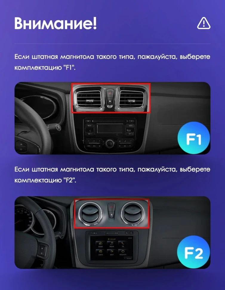Штатная магнитола Teyes CC3 2K 4/32 Renault Sandero 2 (2013-2022) F2