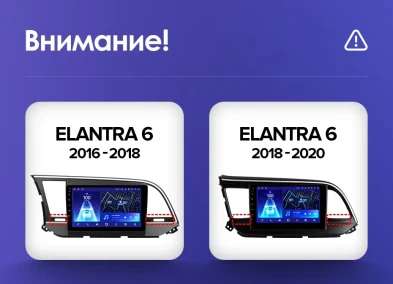 Штатная магнитола Teyes CC3 2K 360 6/128 Hyundai Elantra 6 (2018-2020) Тип-A