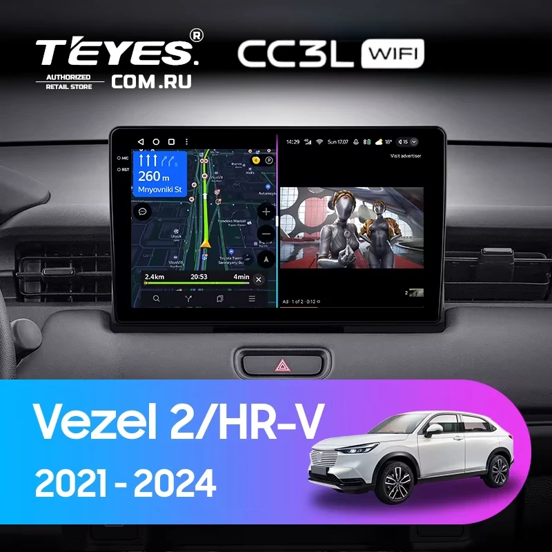 Штатная магнитола Teyes CC3L WiFi 2/32 Honda HR-V RV RZ (2021-2024)