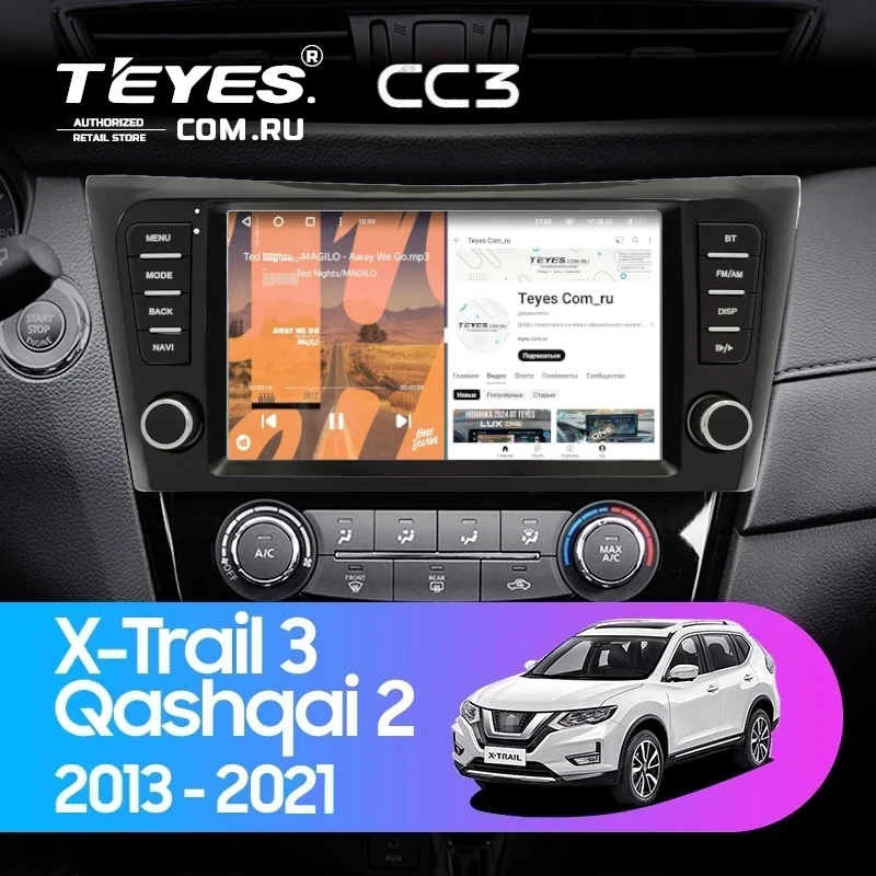 Штатная магнитола Teyes CC3 4/32 Nissan Qashqai 2 (2013-2021) F4 климат контроль Тип-AB с кнопками