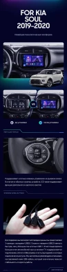 Штатная магнитола Teyes CC3 2K 4/32 Kia Soul (2019-2020)