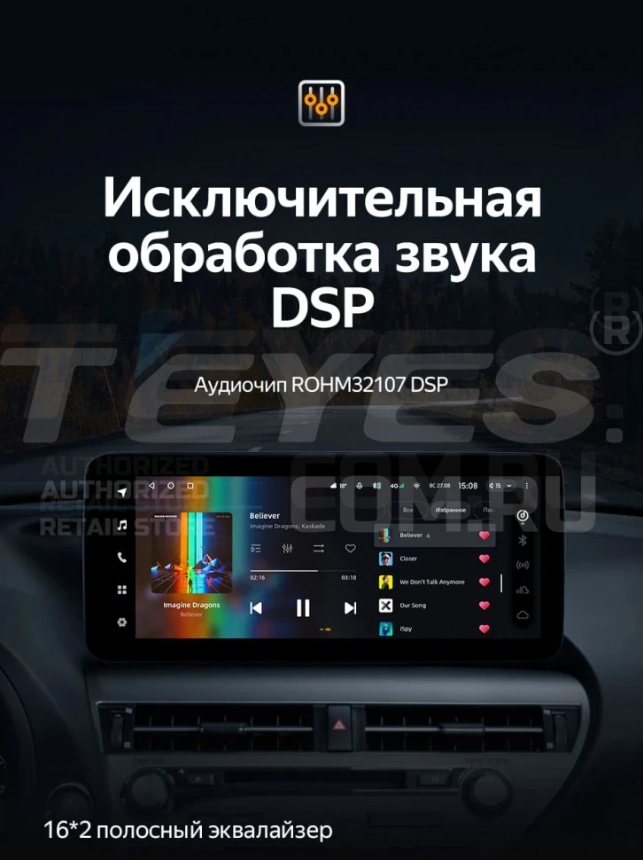 Штатная магнитола Teyes LUX ONE 4/64 Mercedes-Benz E-Class 4 W212 S207 A207 S212 C207 (NTG 4.0) (2009-2016) Universal