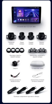 Штатная магнитола Teyes CC3 2K 360 6/128 Toyota Isis (2004-2017)