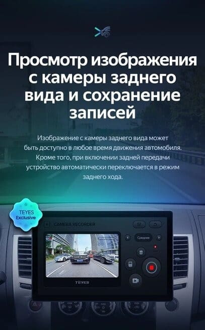 Штатная магнитола Teyes CC3 2K 4/32 Mitsubishi Pajero Sport 2 (2008-2016) (13")