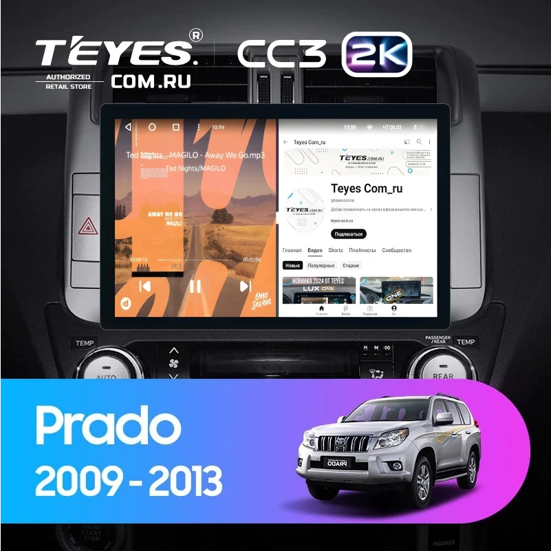 Штатная магнитола Teyes CC3 2K 4/32 Toyota Land Cruiser Prado 150 (2009-2013) F1 Тип-B (11")