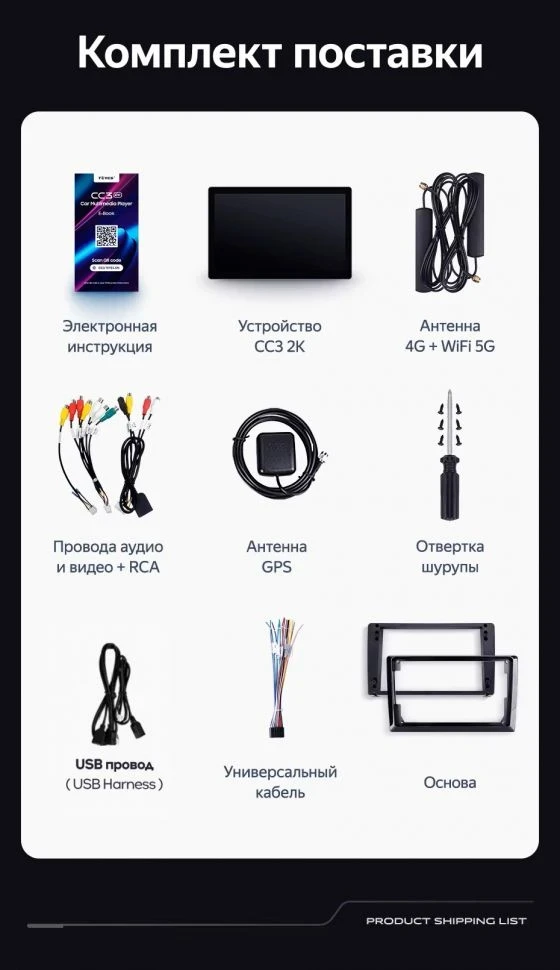 Штатная магнитола Teyes CC3 2K 4/64 Toyota Land Cruiser Prado 150 (2009-2013) F1 Тип-B (13")