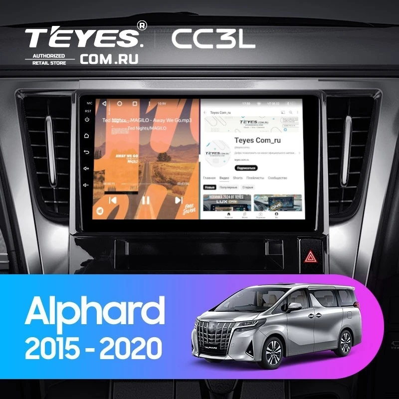 Штатная магнитола Teyes CC3L 4/64 Toyota Alphard H30 (2015-2020)