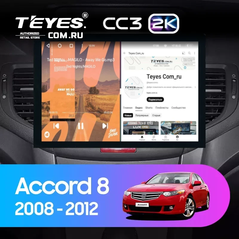 Штатная магнитола Teyes CC3 2K 4/64 Honda Accord 8 (2008-2012) (13")