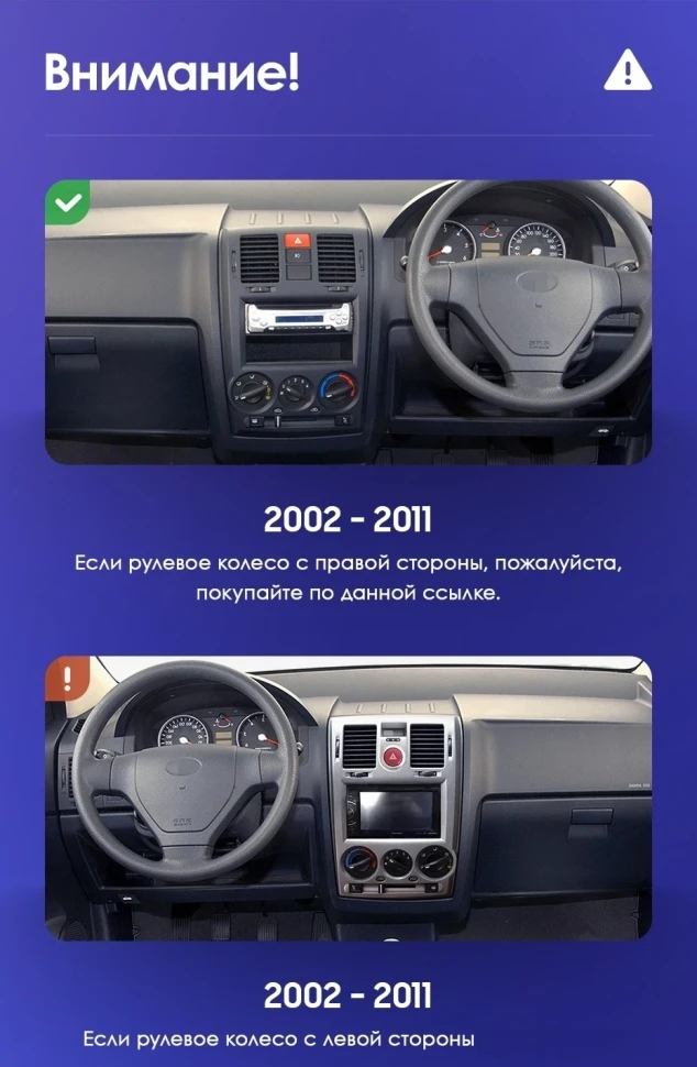 Штатная магнитола Teyes CC3L 4/32 Hyundai Getz (2002-2011) Правый руль