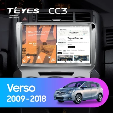 Штатная магнитола Teyes CC3 4/32 Toyota Verso R20 (2009-2018) F3