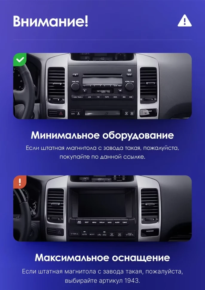 Штатная магнитола Teyes CC3 2K 6/128 Toyota Land Cruiser Prado J120 (2002-2009) F1 Тип-B