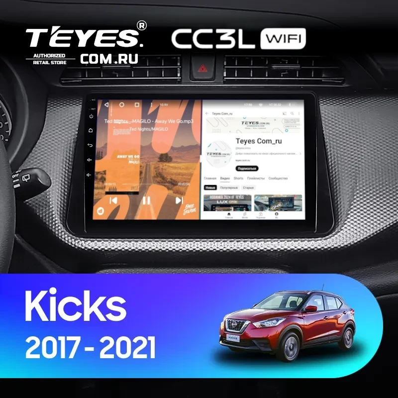 Штатная магнитола Teyes CC3L WiFi 2/32 Nissan Kicks P15 (2017-2021)