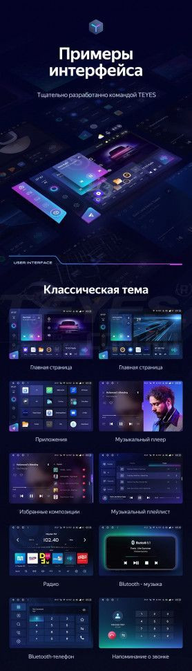 Штатная магнитола Teyes CC3 2K 6/128 Volkswagen Beetle A5 (2011-2019) (11")