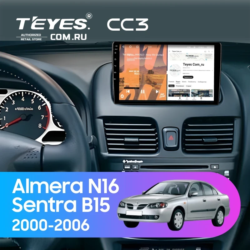Штатная магнитола Teyes CC3 4/32 Nissan Sentra B15 (2000-2006)