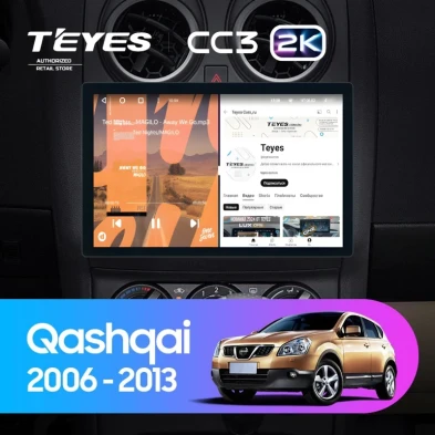 Штатная магнитола Teyes CC3 2K 4/32 Nissan Qashqai 1 J10 (2006-2013) F1 (11")