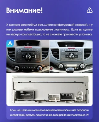 Штатная магнитола Teyes CC3L 4/32 Honda CR-V 4 RM RE (2011-2018) Тип-A