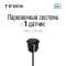 Парковочный датчик Teyes для CC3 2K / CC3 / CC2 Plus / SPRO Plus / TPRO 2 / X1 (Черный)