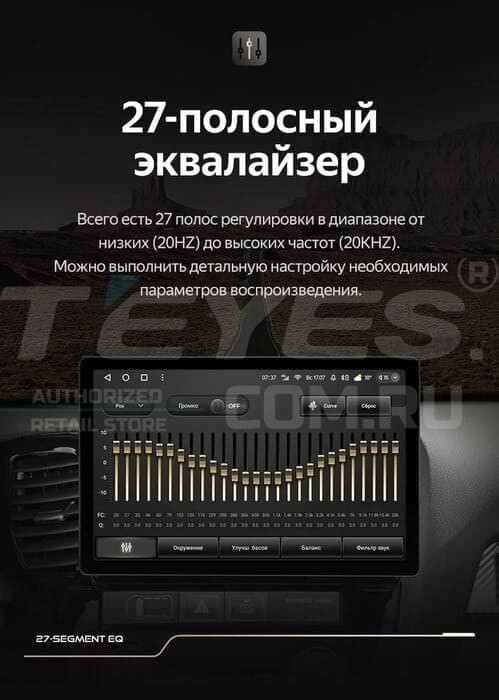 Штатная магнитола Teyes CC3 2K 360 6/128 Honda Accord 7 (2002-2008) F2 (13")