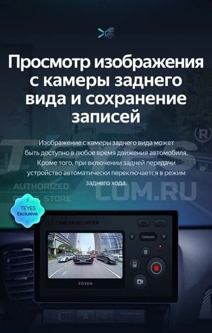 Штатная магнитола Teyes CC3 2K 360 6/128 Honda Accord 7 (2002-2008) F2 (13")