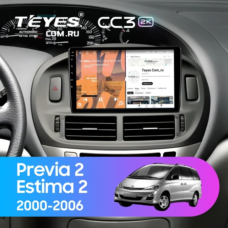 Штатная магнитола Teyes CC3 2K 4/64 Toyota Previa 2 (2000-2006)
