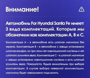 Штатная магнитола Teyes CC3 6/128 Hyundai Santa Fe 3 (2013-2016) Тип-A