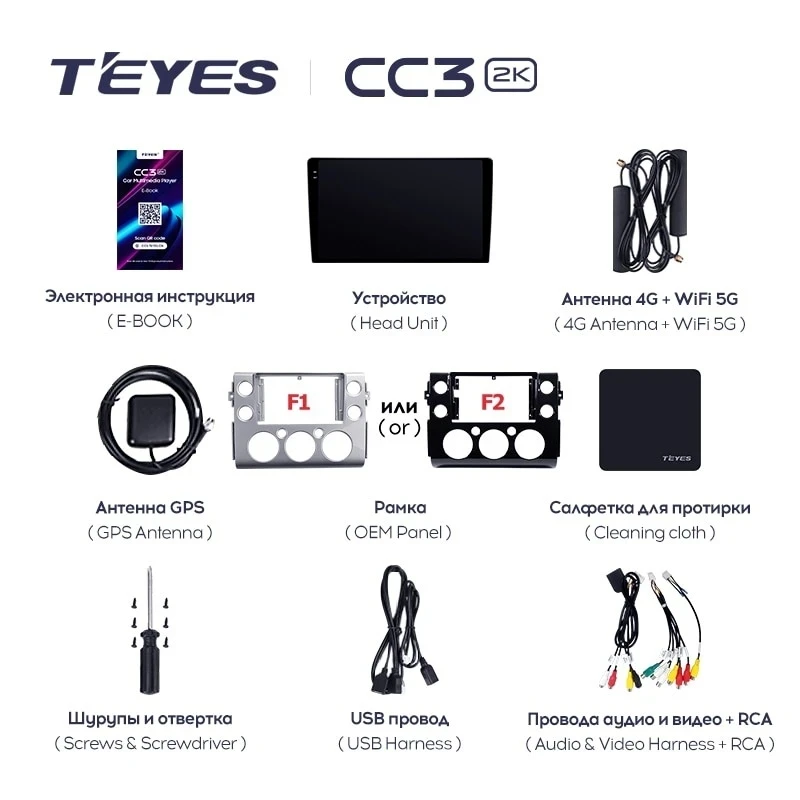 Штатная магнитола Teyes CC3 2K 6/128 Toyota FJ Cruiser J15 (2006-2020) F2