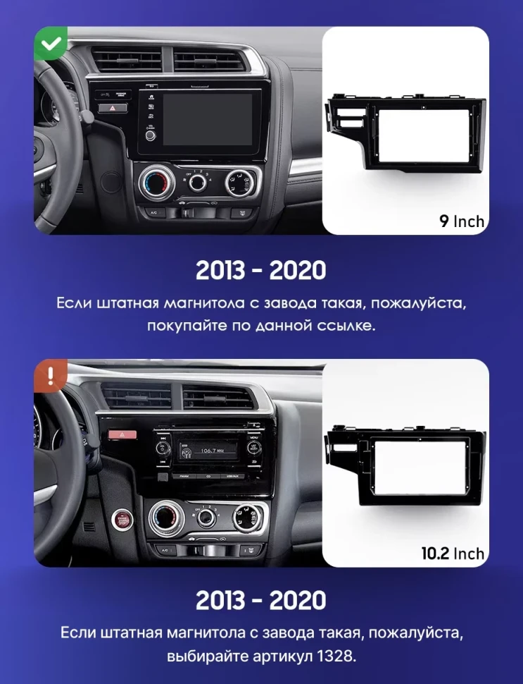 Штатная магнитола Teyes CC3L 4/64 Honda Jazz 3 (2015-2020) Тип-A