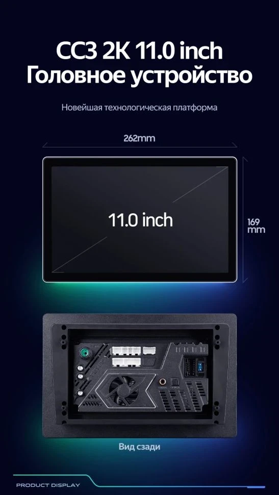 Штатная магнитола Teyes CC3 2K 6/128 Subaru Levorg VM (2014-2020) F1 (11")