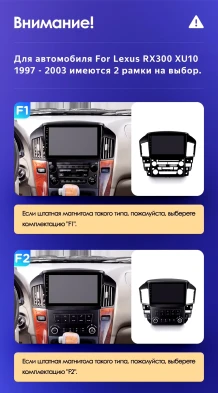 Штатная магнитола Teyes CC3L WiFi 2/32 Lexus RX300 XU10 (1997-2003) F1