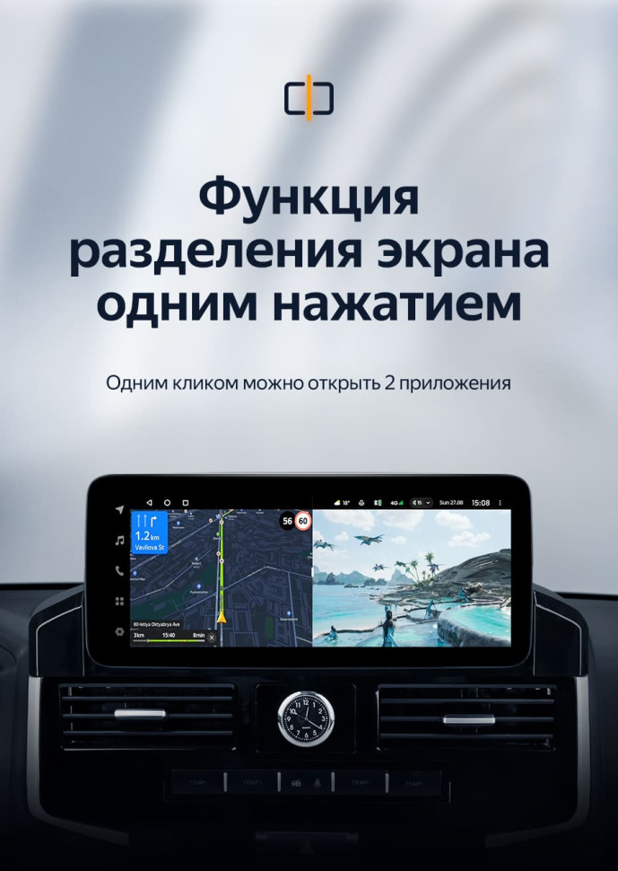 Штатная магнитола Teyes LUX ONE 4/64 Toyota Land Cruiser 200 (2007-2015) Тип-D