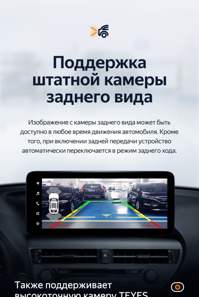 Штатная магнитола Teyes LUX ONE 6/128 Lexus ES ES200 ES250 ES300h ES350 XV60 VI 6 (2012-2018) Тип-A