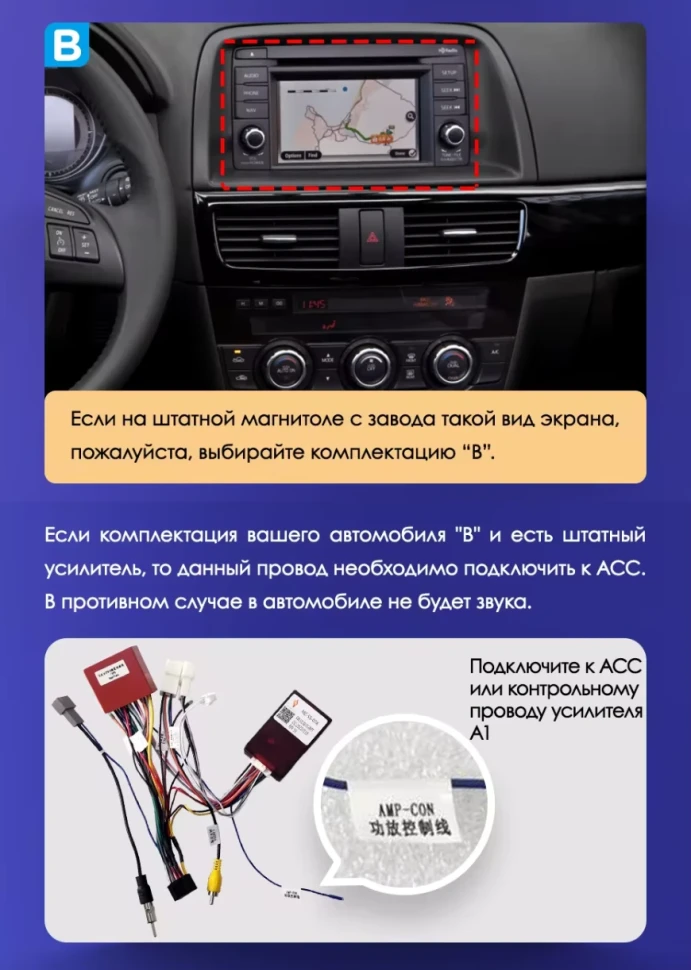 Штатная магнитола Teyes CC3 2K 360 6/128 Mazda CX-5 (2012-2015) Тип-A