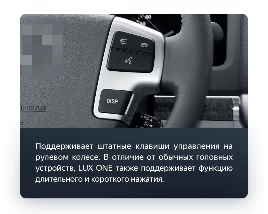 Штатная магнитола Teyes LUX ONE 4/64 Toyota Land Cruiser 200 (2007-2015) Тип-A