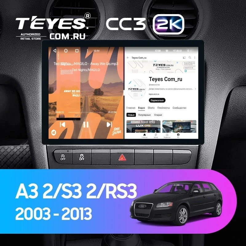 Штатная магнитола Teyes CC3 2K 6/128 Audi S3 2 (2006-2012) (11")