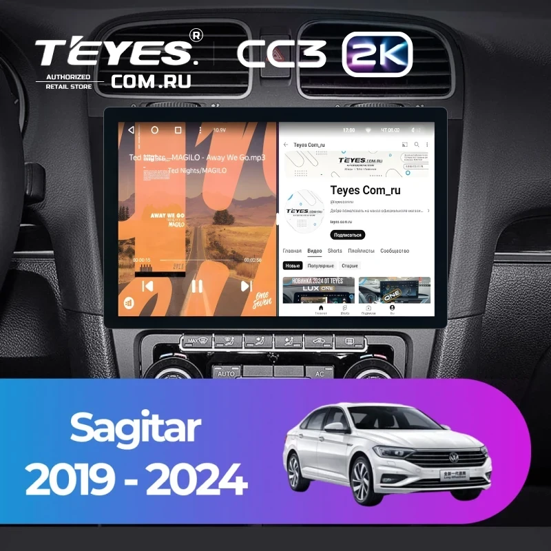 Штатная магнитола Teyes CC3 2K 4/64 Volkswagen Sagitar (2019-2024) (11")