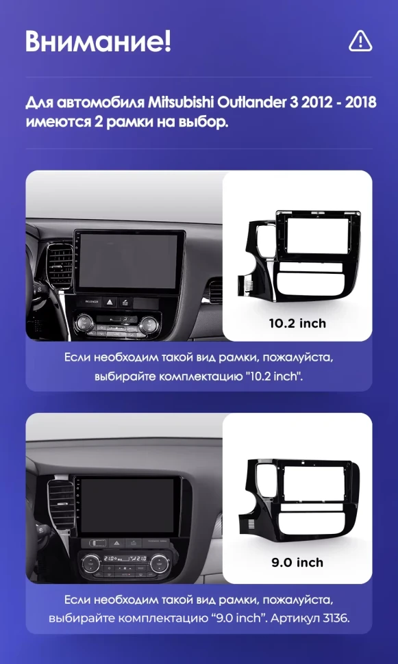 Штатная магнитола Teyes CC3 6/128 Mitsubishi Outlander 3 (2012-2018) Тип-A