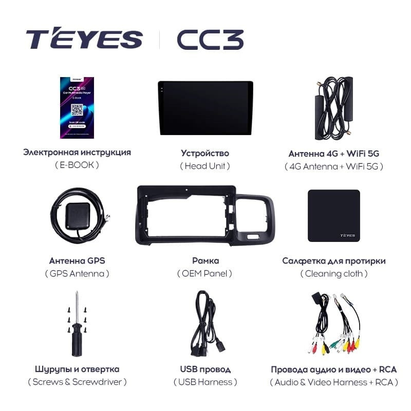 Штатная магнитола Teyes CC3L 4/64 Volvo S60 Y20 (2010-2018)