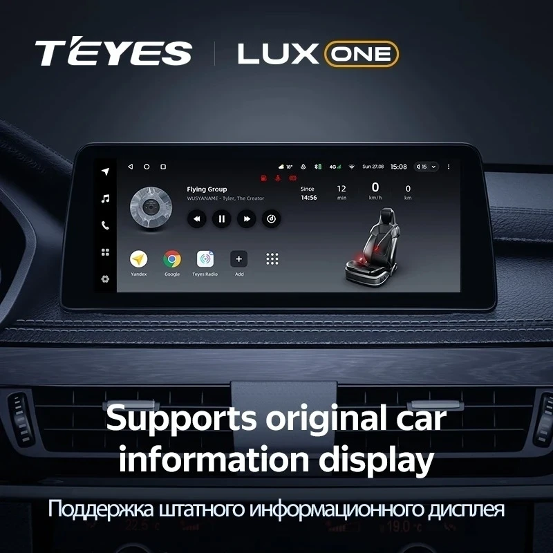 Штатная магнитола Teyes LUX ONE 6/128 BMW 2-Series Active Tourer F45 (NBT) (2014-2018)