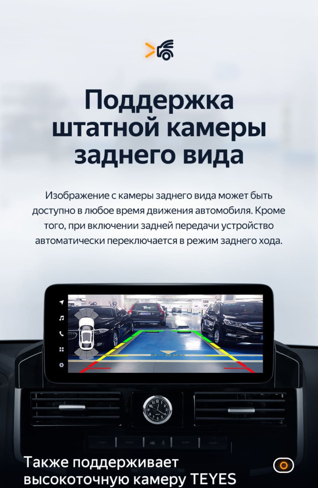 Штатная магнитола Teyes LUX ONE 4/64 Toyota Land Cruiser 200 (2007-2015) Тип-C