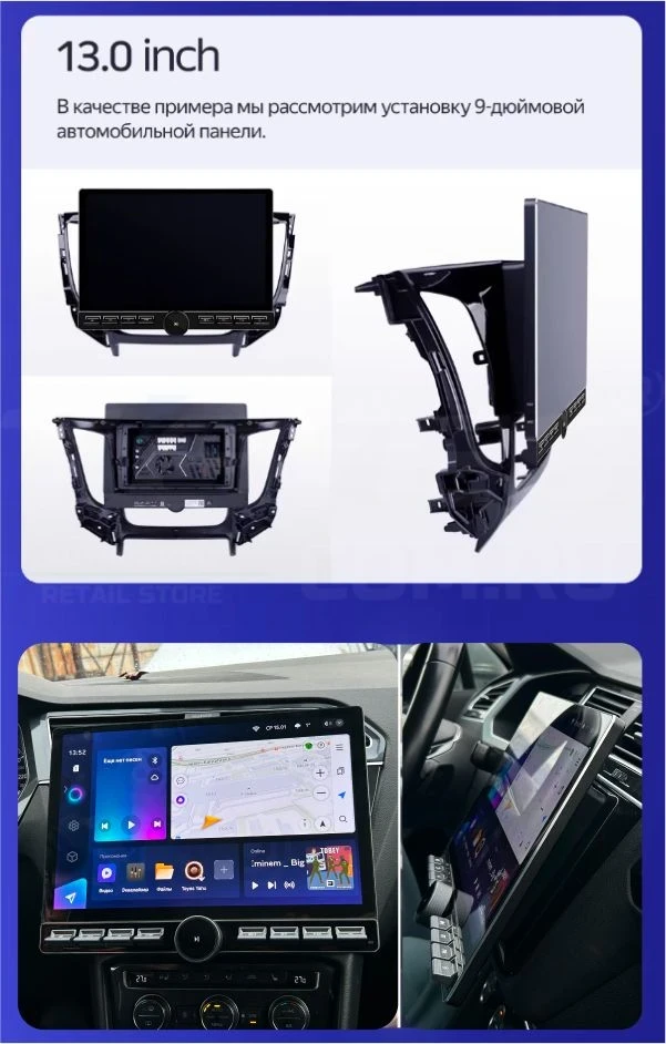 Штатная магнитола Teyes CC3 2K 6/128 Land Rover Discovery 3 (2004-2009) F1 (13" с кнопками)