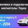 Штатная магнитола Teyes CC3 2K 4/64 Subaru Legacy 5 (2009-2014) (11")