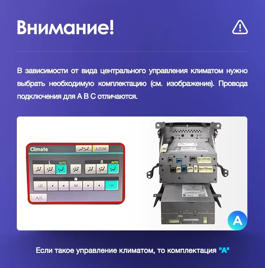 Штатная магнитола Teyes CC3L 4/64 Toyota Land Cruiser 11 200 (2007-2015) F3 Тип-A