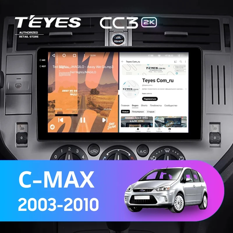 Штатная магнитола Teyes CC3 2K 4/64 Ford C-MAX (2003-2010) (0din)