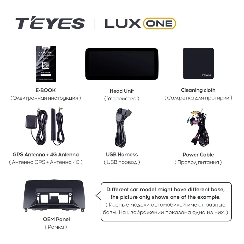 Штатная магнитола Teyes LUX ONE 6/128 Mercedes-Benz GL-Class 2 X166 (NTG 4.5) (2011-2016)