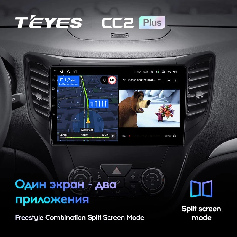 Штатная магнитола Teyes CC2 Plus 4/32 Changan CS35 (2013-2017)