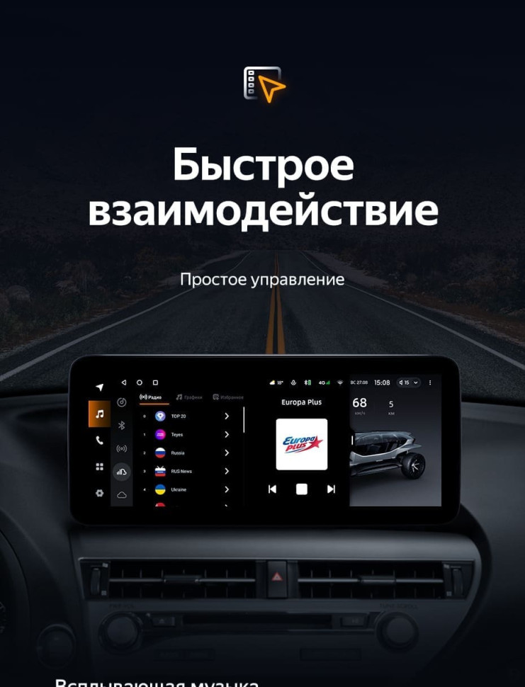 Штатная магнитола Teyes LUX ONE 6/128 Land Rover Discovery Sport L550 (2014-2019) Тип-B